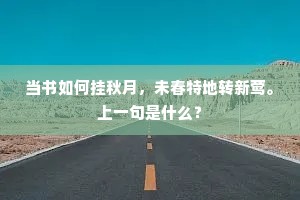 遗风余习成语的释义