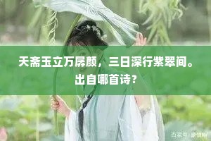 将一个发慈悲脸儿朦着，葫芦啼到晓。的解释