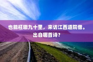 遗世拔俗成语的解释
