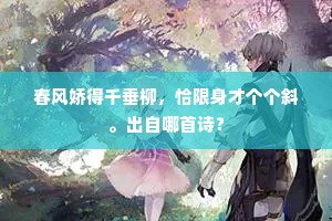 倾城尽作河生日，匝岸皆如蜡祭人。的解释