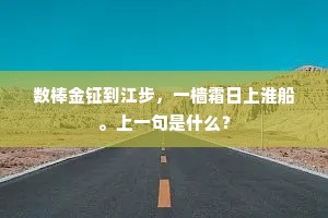 遗笑大方成语的解释