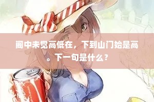 遗簪弃舄成语的拼音