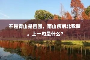 颐养天年成语的释义