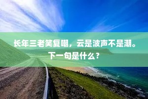 馋眼的夫差若见来，将馆娃移居左侧。全诗是什么？