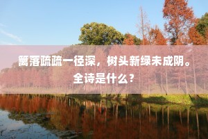 云肩轻摆动小蛮腰，海棠花风外袅。的意思及出处