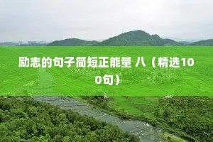 洁野凝晨曜，装墀带夕晖。出自哪首诗？