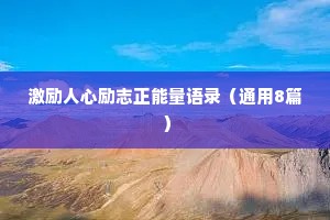 筚路蓝缕的成语解释