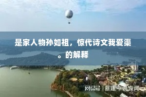 古岸萧萧，败苇折芦罩，穿林荒径小。全诗是什么？