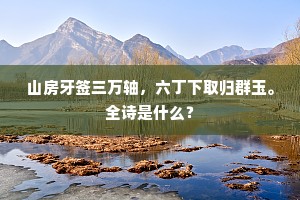 鹅脯儿砌末包裹，羊腿子花蒌里忙收。的解释