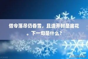 溢美之言成语的释义
