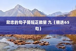 筚门圭窬的释义