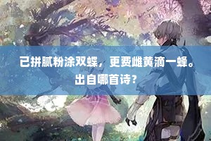 因公行私成语的释义