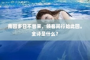 因祸为福成语的释义