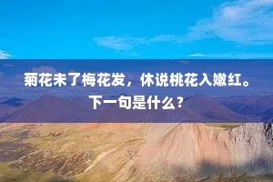 因利乘便成语的解释