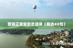 应笑暂时桃李树，盗天和气作年芳。全诗是什么？