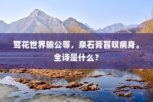 因人而异成语的拼音
