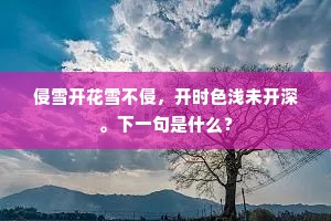 溪上良田得数顷来，也敢上严陵钓台。的释义