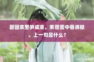 因树为屋成语的解释
