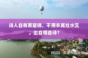 　　何造化之多端兮，播群形于万类。的解释