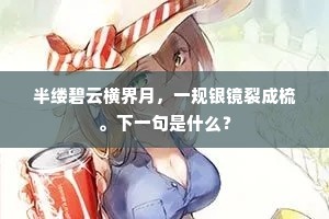 因乌及屋成语的拼音