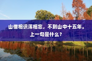 甚镂月裁云，樊山一集，传诵到红闺。全诗是什么？
