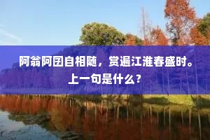阴山背后成语的释义