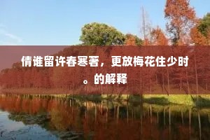 阴阳怪气成语的拼音