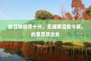 举目关河，惊心弧矢，顾我岂堪戎纛。的解释