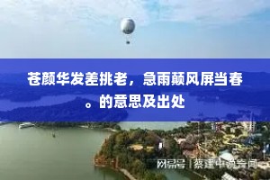 音问两绝成语的解释