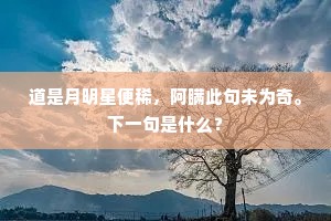 音信杳无成语的解释