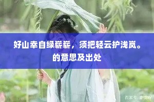 崟崎磊落成语的解释