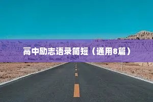 莫怪瑶池消息稀，只缘尘事隔天机。出自哪首诗？