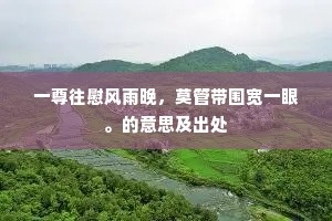 淫词艳曲成语的解释