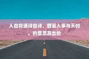 麦陇黄轻，桑畴绿暗，野桥新碧泱泱。的解释