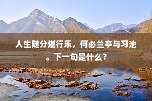 淫朋狎友成语的解释