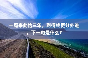 淫心匿行成语的解释