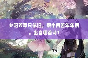 淫言媟语成语的拼音