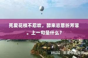 斜阳外，千缕翠条，仿佛流莺度金尺。的解释