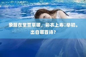 引狼拒虎成语的释义