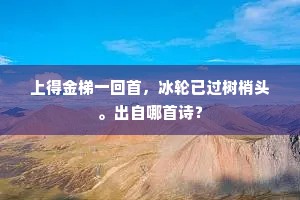 引类呼朋成语的解释