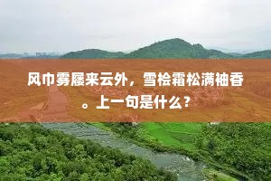 眉前把酒深深劝，这时光、惟有靠天。的解释