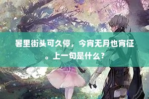 引申触类成语的释义