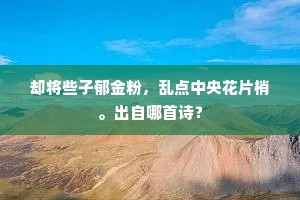 引绳排根成语的解释