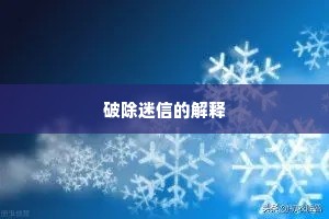 引玉之砖成语的拼音