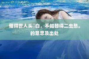 ）我老不堪歌乐职，后生试觅子渊才。上一句是什么？
