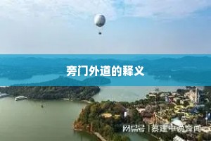 见一花九朵，类玲珑玉斝，错落琼杯。上一句是什么？