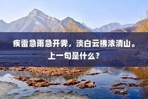 君不见洛阳富郑公，说与金丹如盲聋。出自哪首诗？