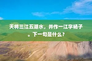 朱颜晕酒，方瞳点漆，闲傍松边倚杖。的解释