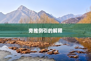 飘然再过莲峰下，乱云深、吹下暮钟。全诗是什么？