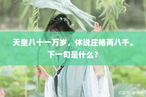 优游自得成语的解释